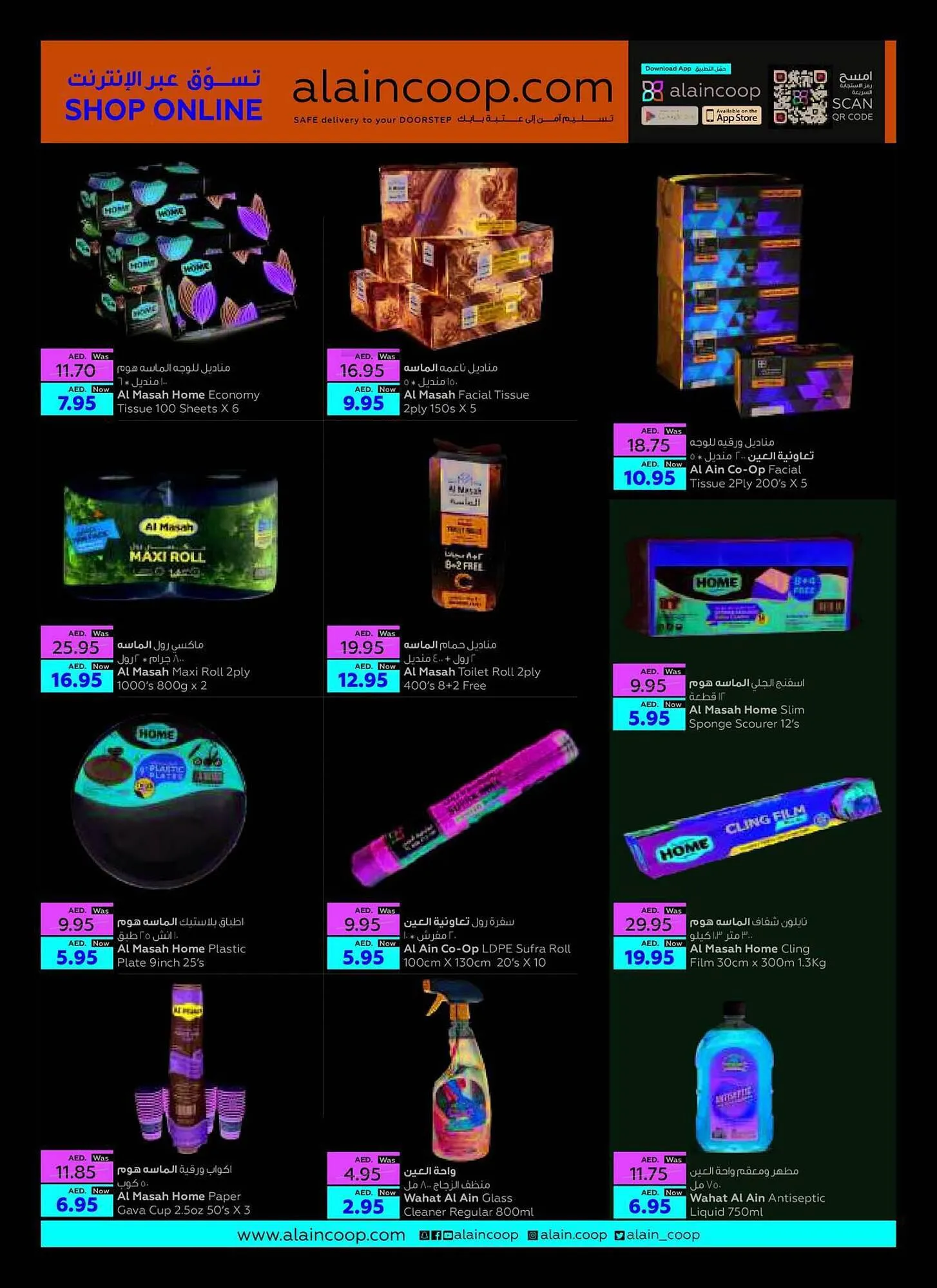Al Ain Co-op catalogue from 21 September to 4 October 2023 - Offers page 13