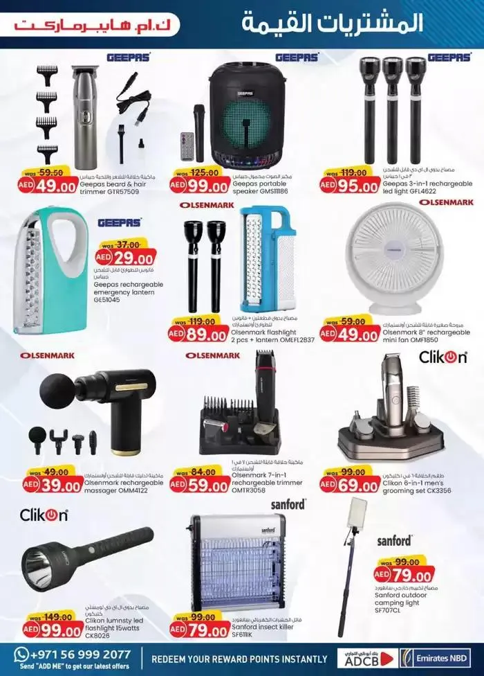 Value Buys - Al Ain from 19 November to 3 December 2024 - Offers page 17