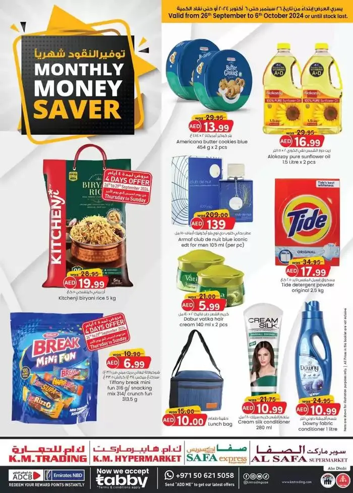 Monthly Money Saver - Abu Dhabi from 25 September to 9 October 2024 - Offers page 1