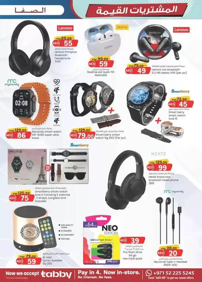 Value Buys - Al Safa & Safa Express, Al Ain from 23 October to 6 November 2024 - Offers page 10