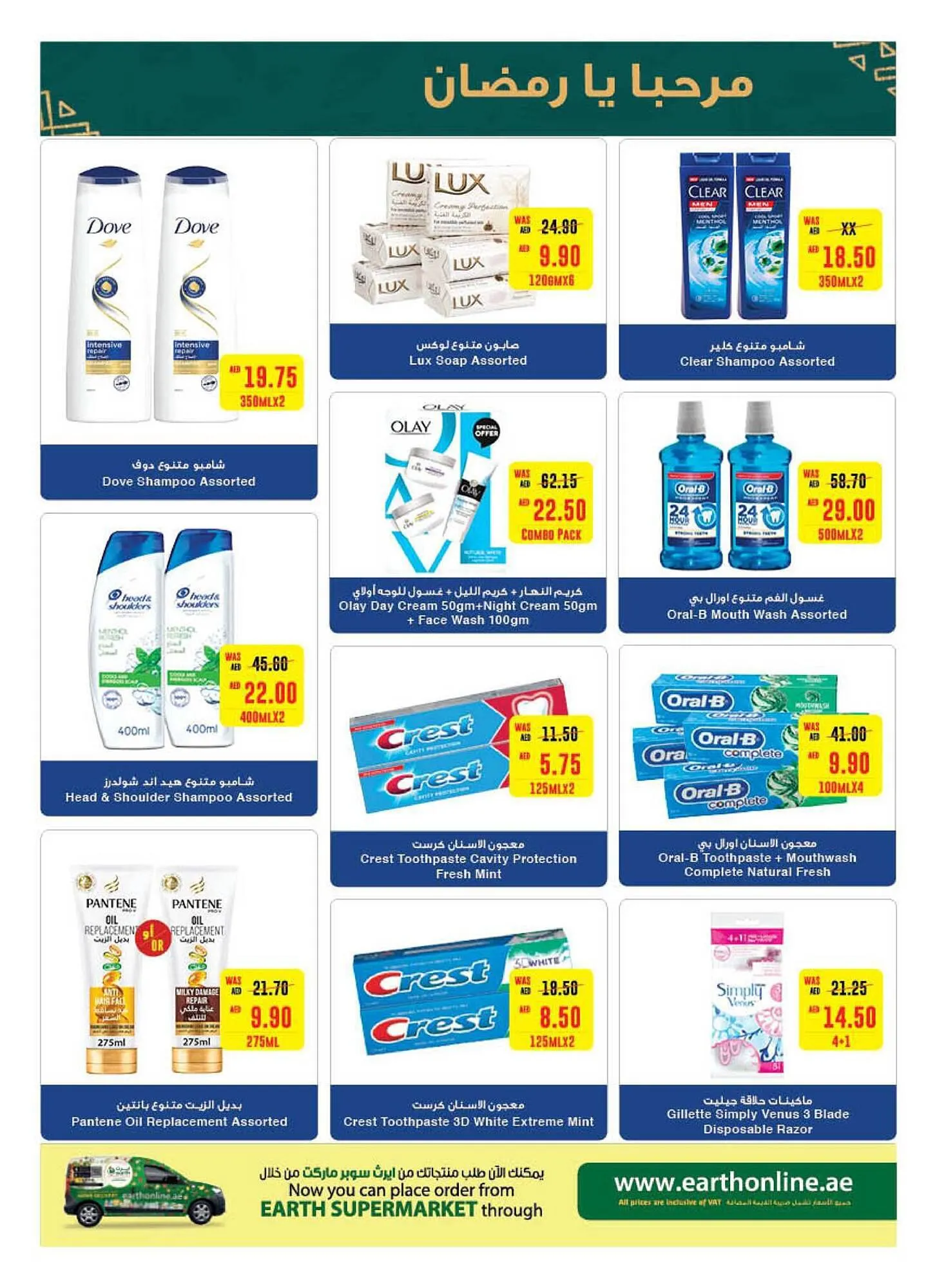 Earth Supermarket catalogue from 29 February to 10 March 2024 - Offers page 37