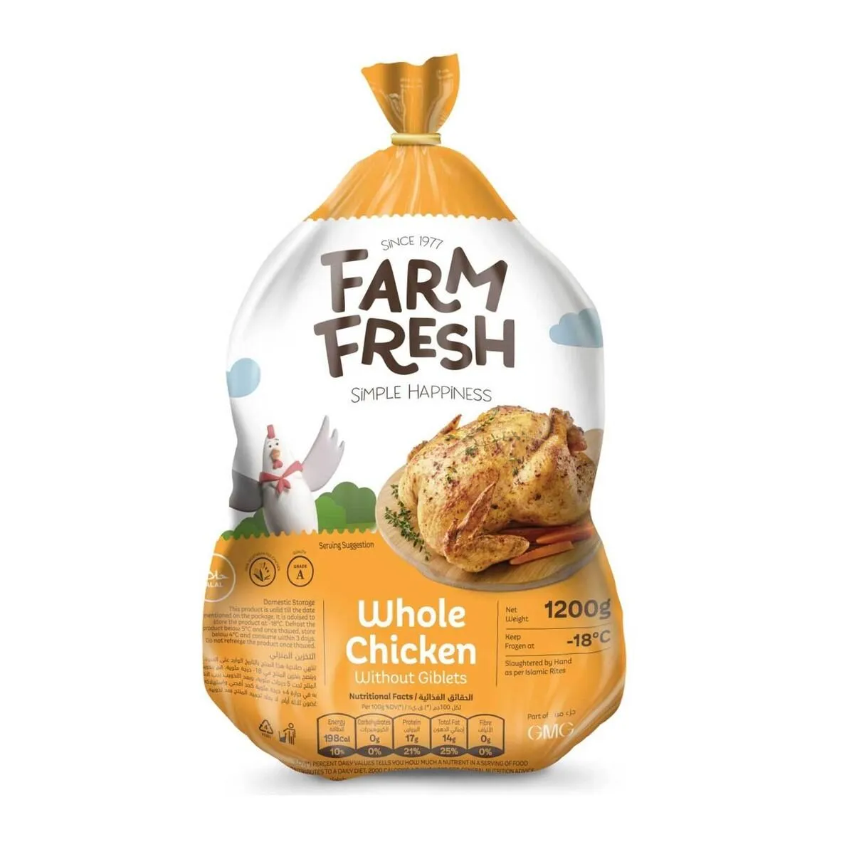 Farm Fresh Chicken Griller 1200 g