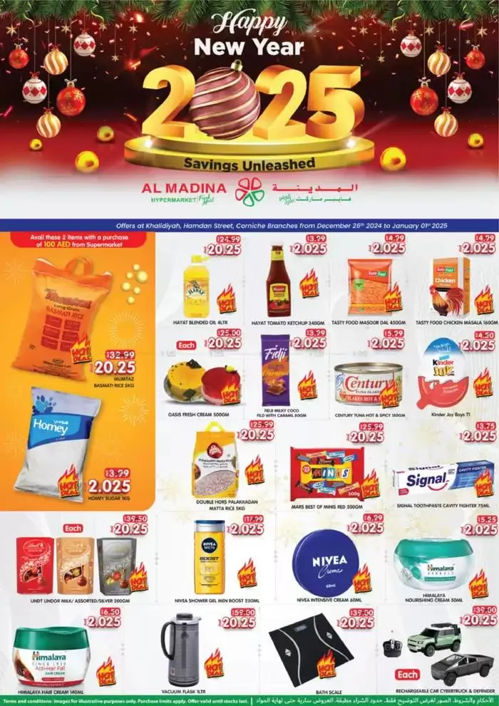 Al Madina promotion from 28 December to 11 January 2025 - Offers page 1