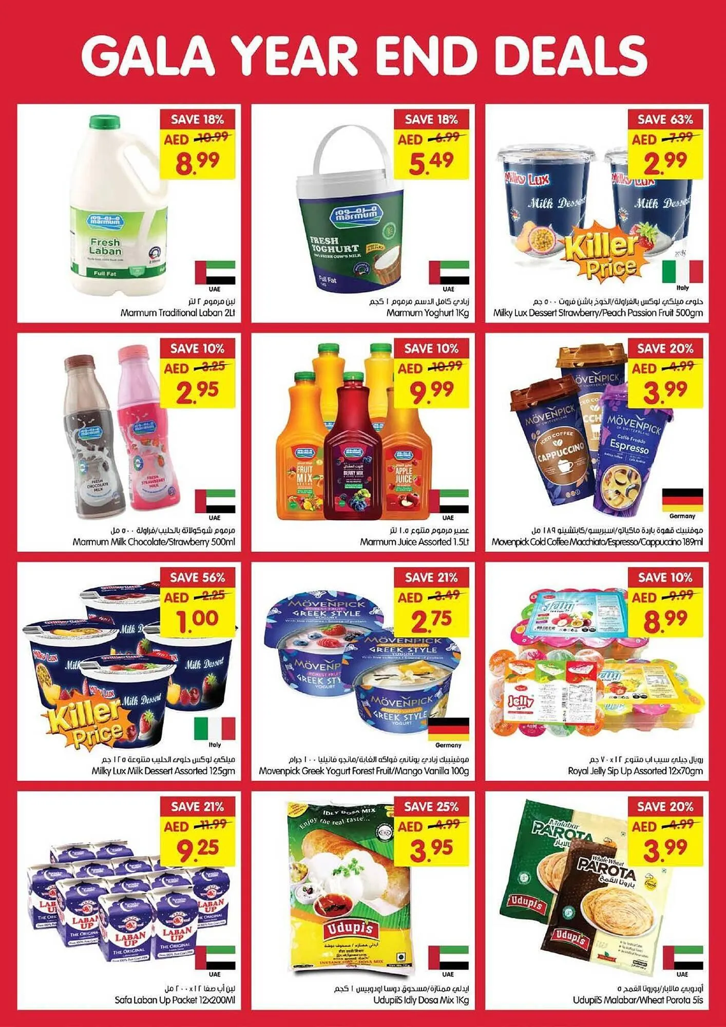 Gala Supermarket catalogue from 26 December to 29 December 2024 - Offers page 5