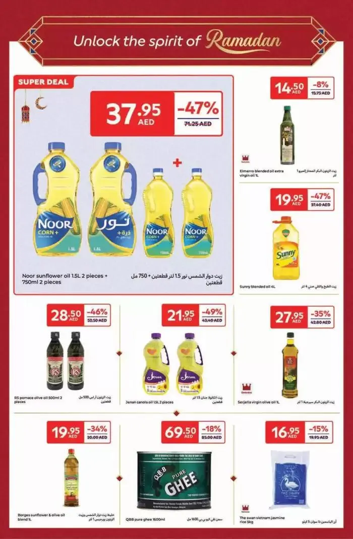 Ahlan Ramadan from 14 February to 3 March 2025 - Offers page 14