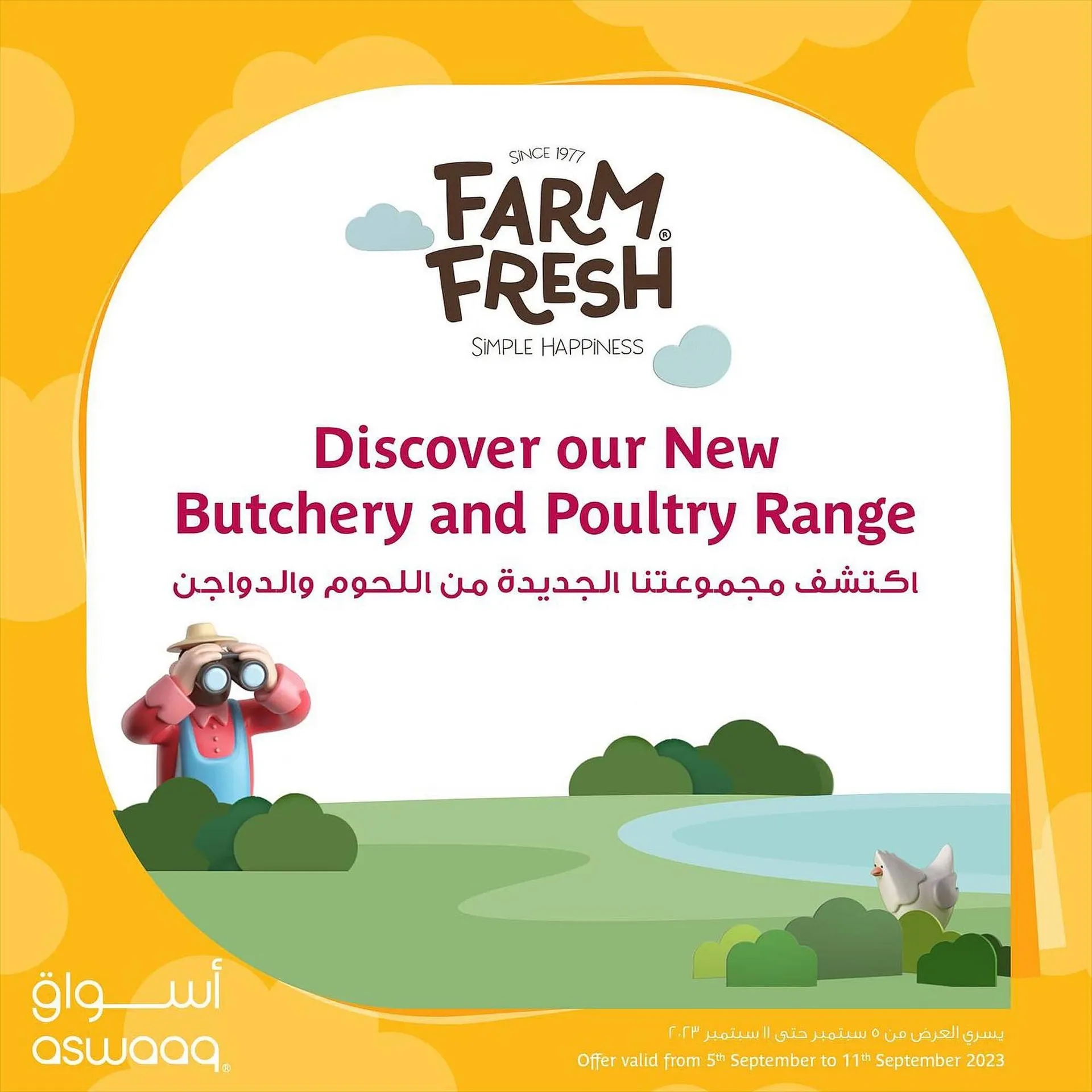 Aswaaq catalogue from 6 September to 30 September 2023 - Offers page 3