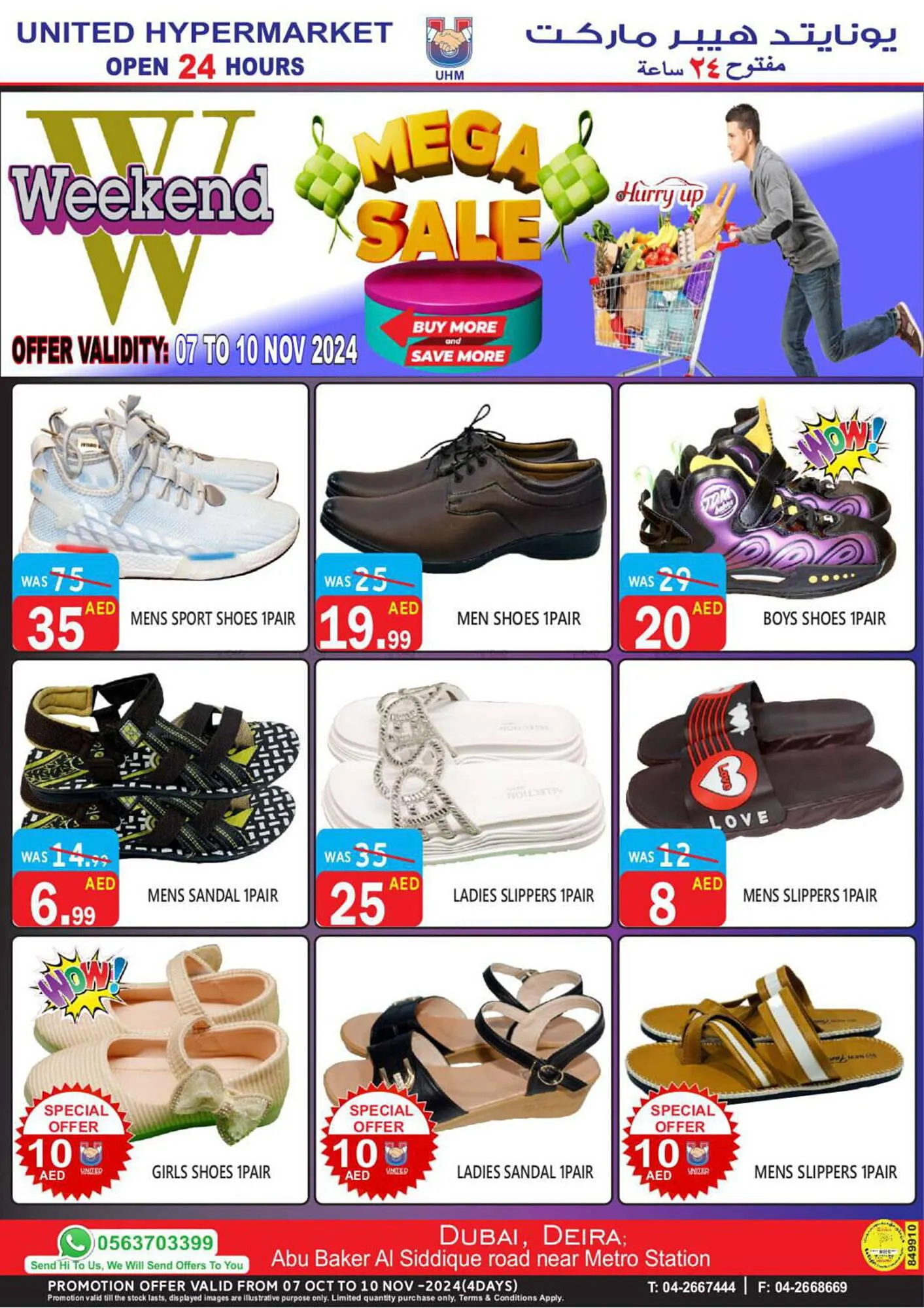 United Hypermarket catalogue from 7 November to 10 November 2024 - Offers page 30