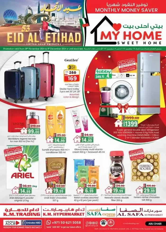UAE National Day Deals - Abu Dhabi from 30 November to 14 December 2024 - Offers page 1