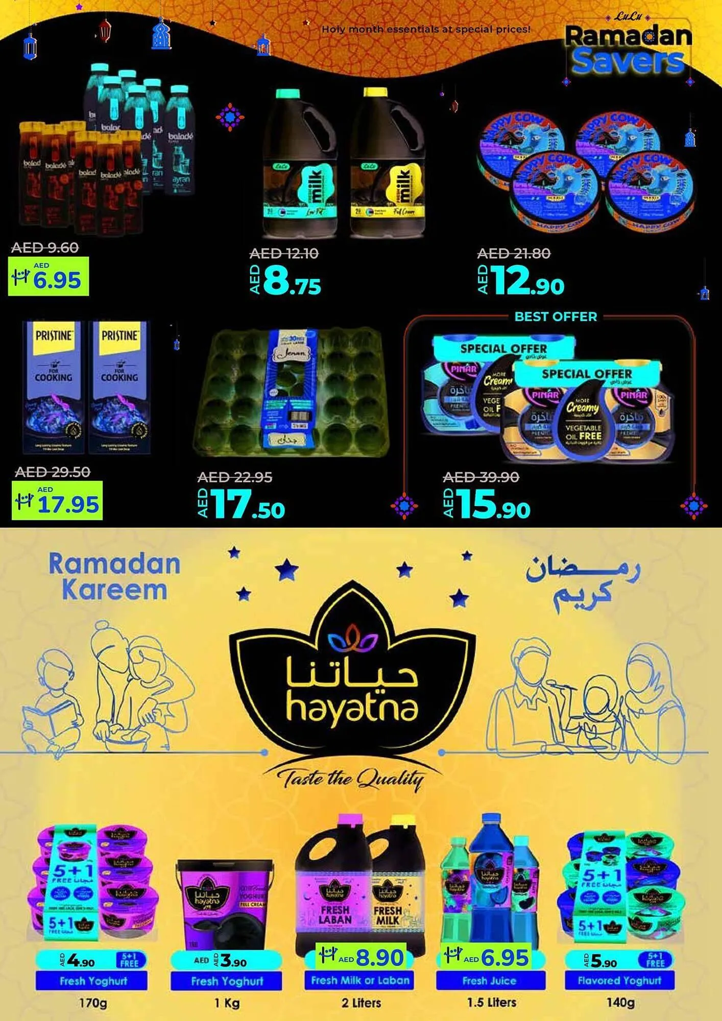 Lulu Hypermarket catalogue from 26 February to 5 March 2025 - Offers page 14