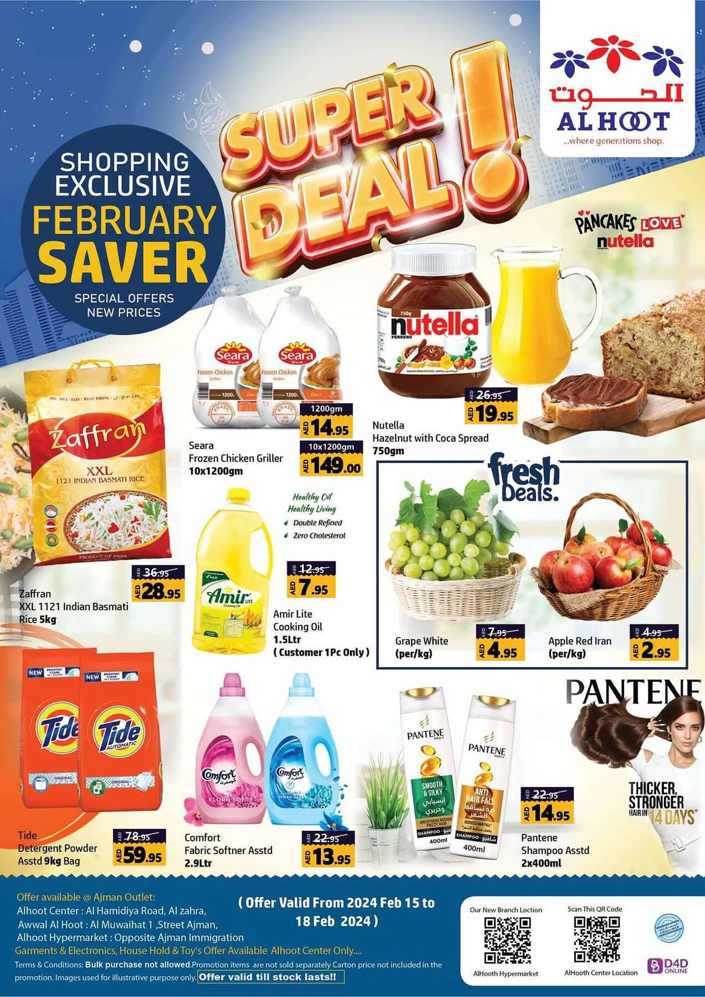 Al Hoot catalogue from 15 February to 18 February 2024 - Offers page 