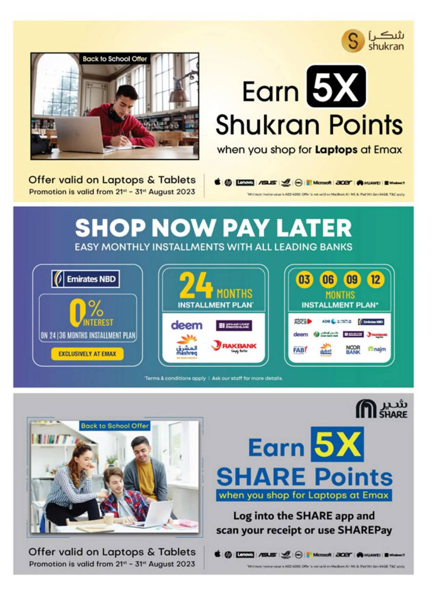 Emax catalogue from 25 August to 10 September 2023 - Offers page 35