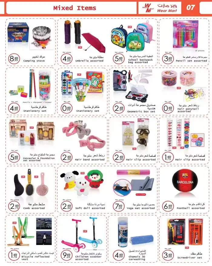 Wear Mart promotion from 9 January to 16 January 2025 - Offers page 2