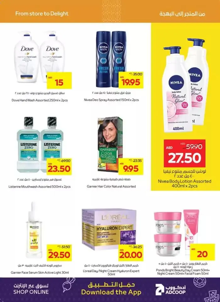 Home Clean Home! from 3 February to 5 February 2025 - Offers page 18