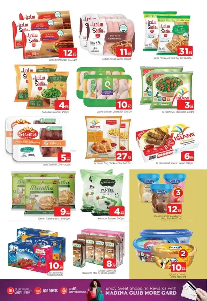 Offers for bargain hunters from 13 February to 16 February 2025 - Offers page 6