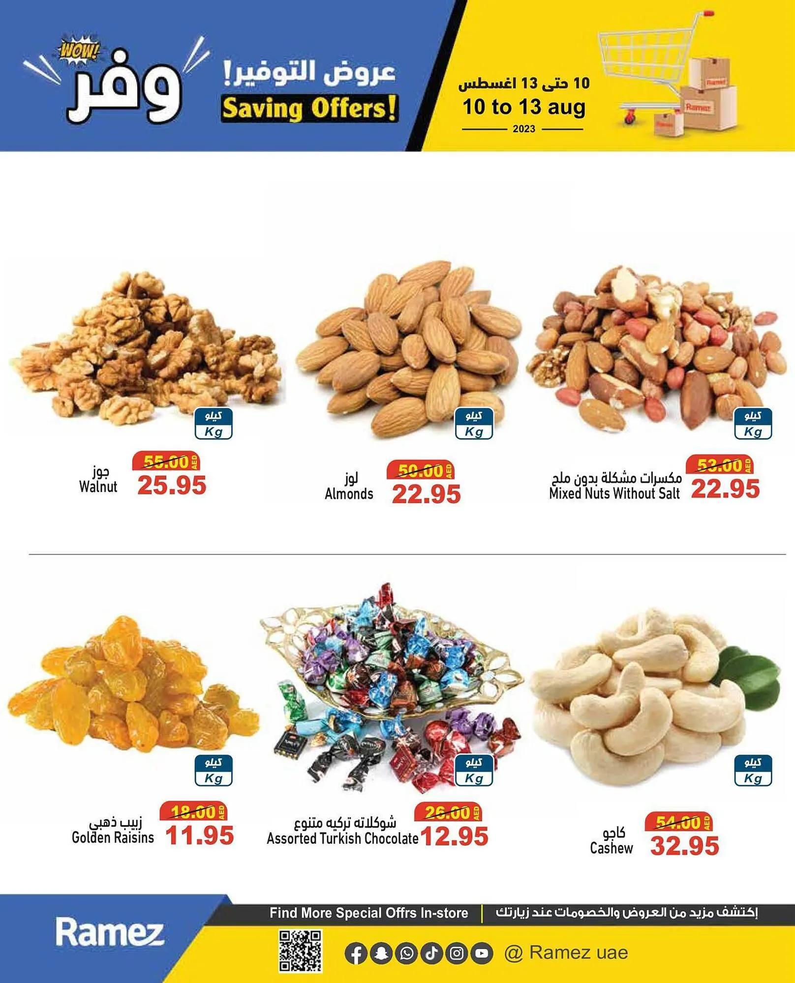 Aswaq Ramez catalogue from 10 August to 22 August 2023 - Offers page 8