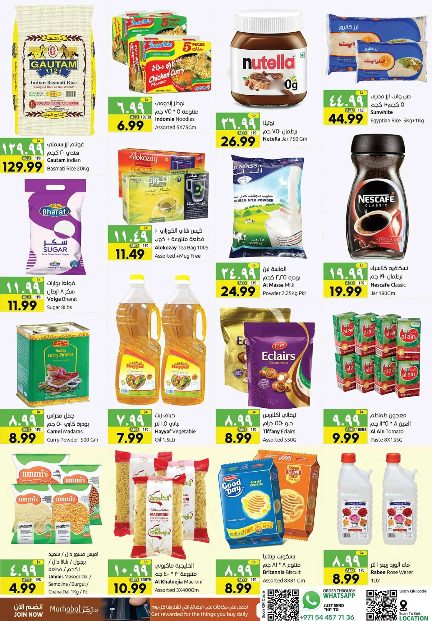 Rawabi Market catalogue from 31 August to 3 September 2023 - Offers page 5