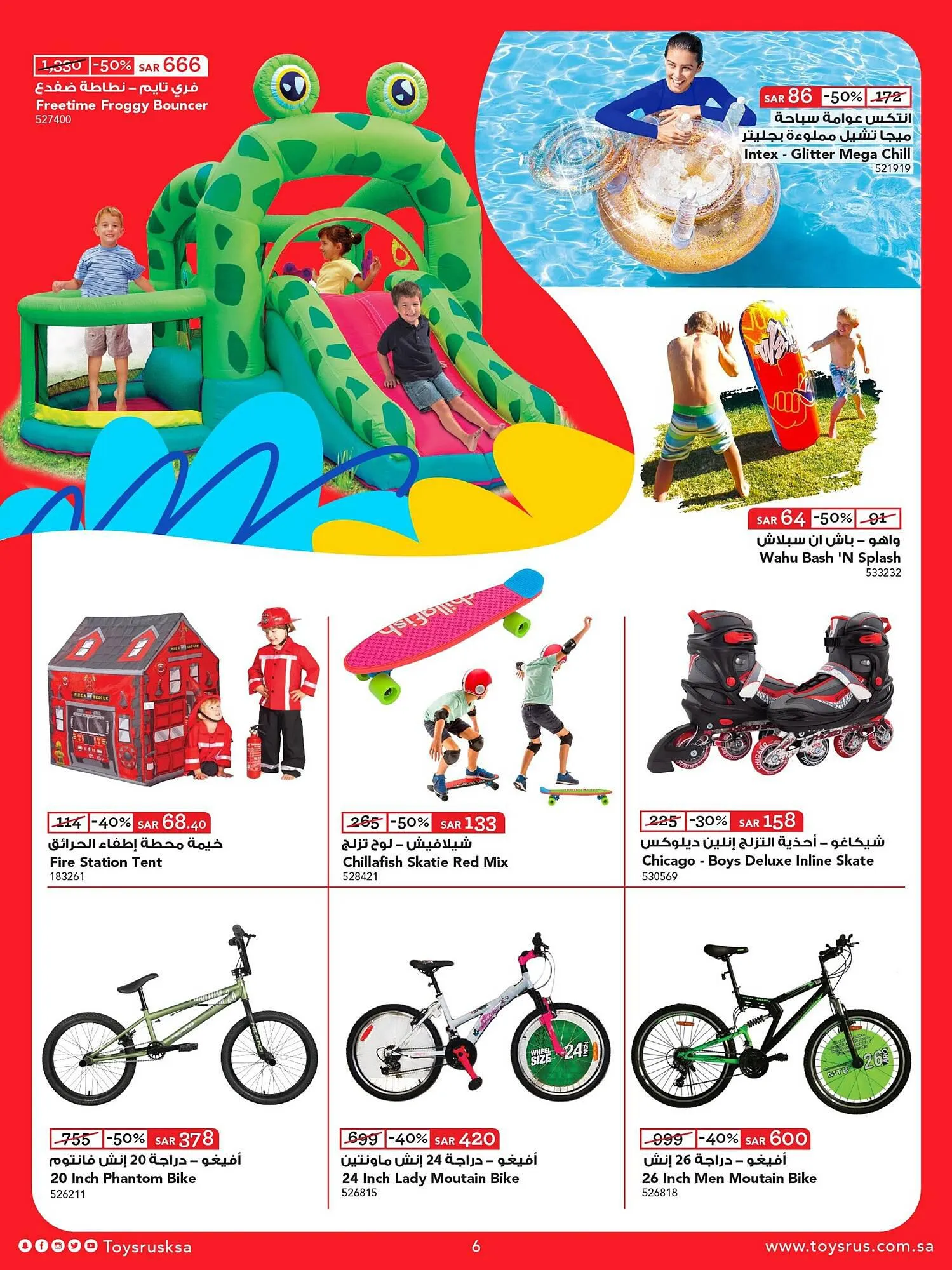 Toys R Us catalogue from 16 August to 22 August 2023 - Offers page 6