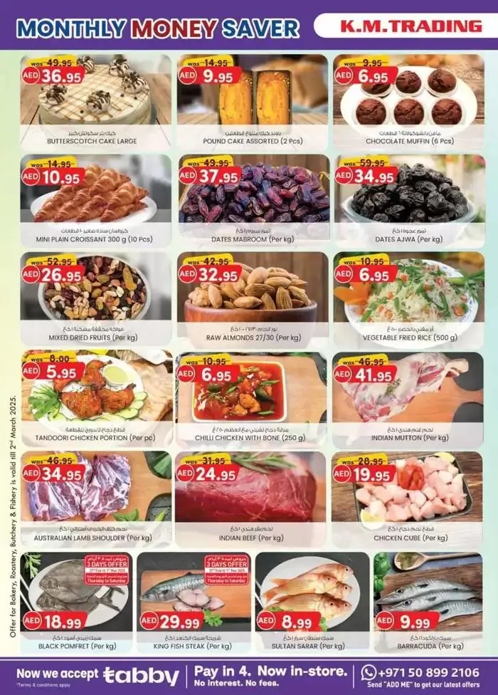 Ramadan Kareem - Dubai from 27 February to 9 March 2025 - Offers page 33