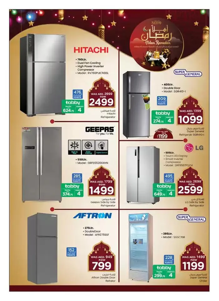 Nesto AHLAN RAMADAN HOME APPLIANCE&HOUSEHOLD from 13 February to 6 March 2025 - Offers page 18
