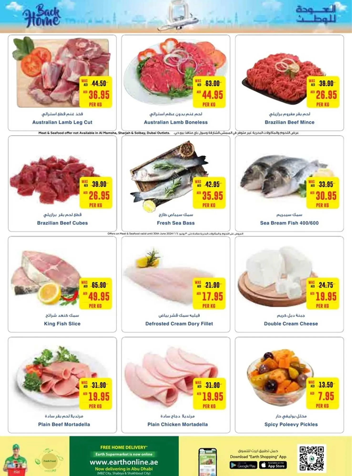 Earth Supermarket catalogue from 27 June to 3 July 2024 - Offers page 13