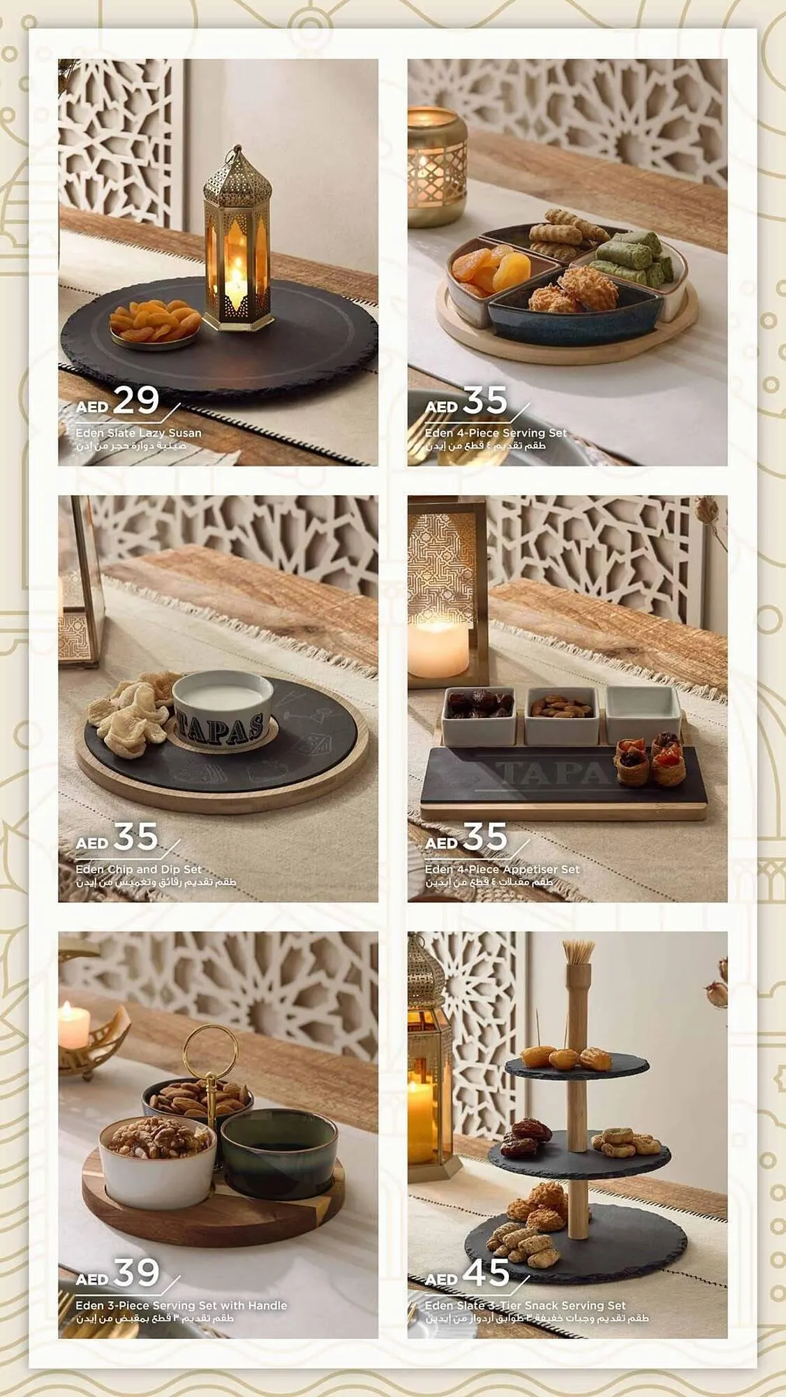 Home Box catalogue from 28 January to 31 March 2025 - Offers page 56