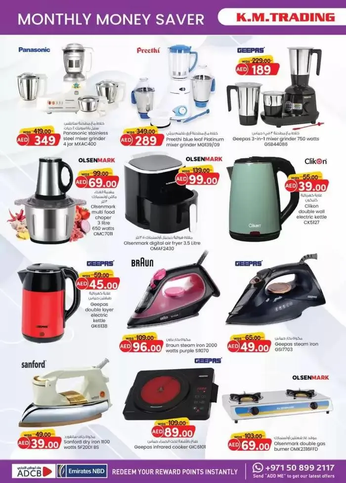 Monthly Money Saver - Mussafah Branches from 31 October to 14 November 2024 - Offers page 26