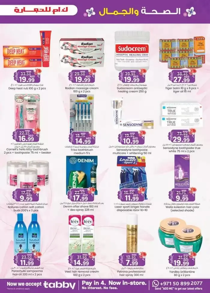 Weekend Money SAVER Savers - Fujairah from 31 October to 14 November 2024 - Offers page 4