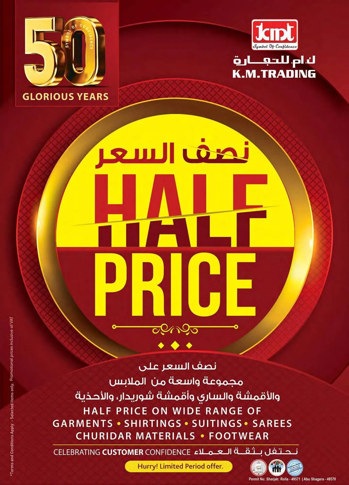 KM Trading catalogue from 14 March to 24 March 2024 - Offers page 25