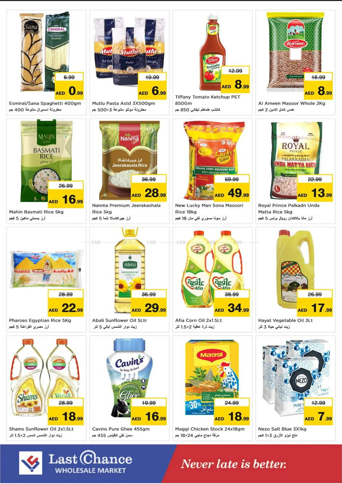 Last Chance catalogue from 10 February to 12 February 2025 - Offers page 4