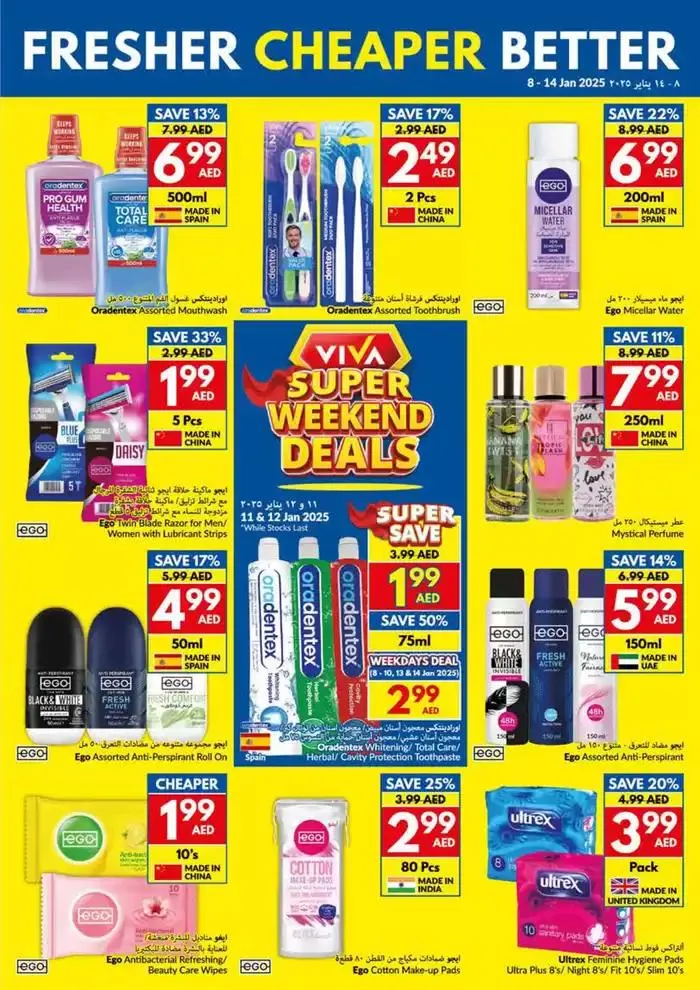Viva promotion from 8 January to 15 January 2025 - Offers page 24