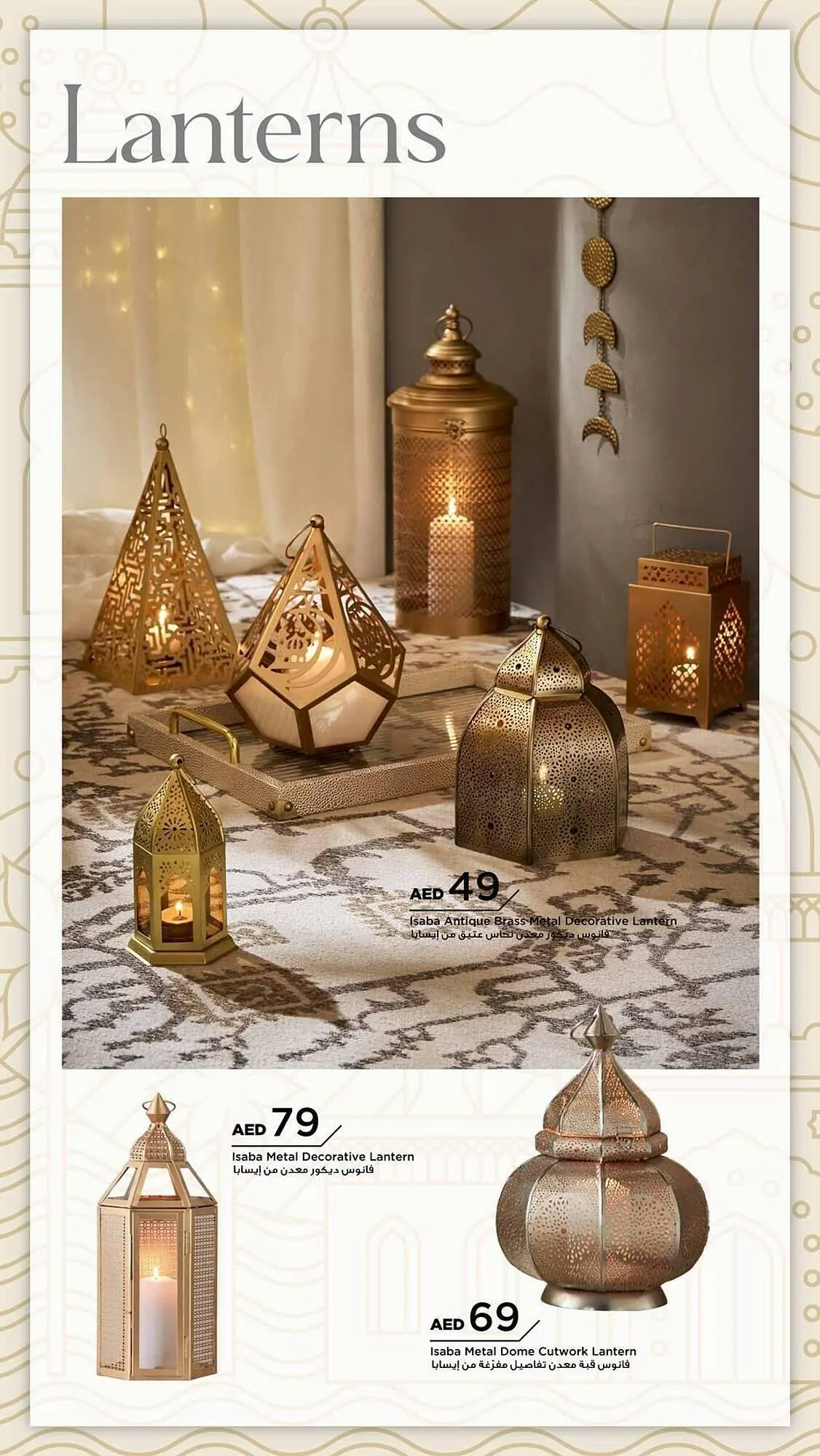 Home Box catalogue from 28 January to 31 March 2025 - Offers page 3