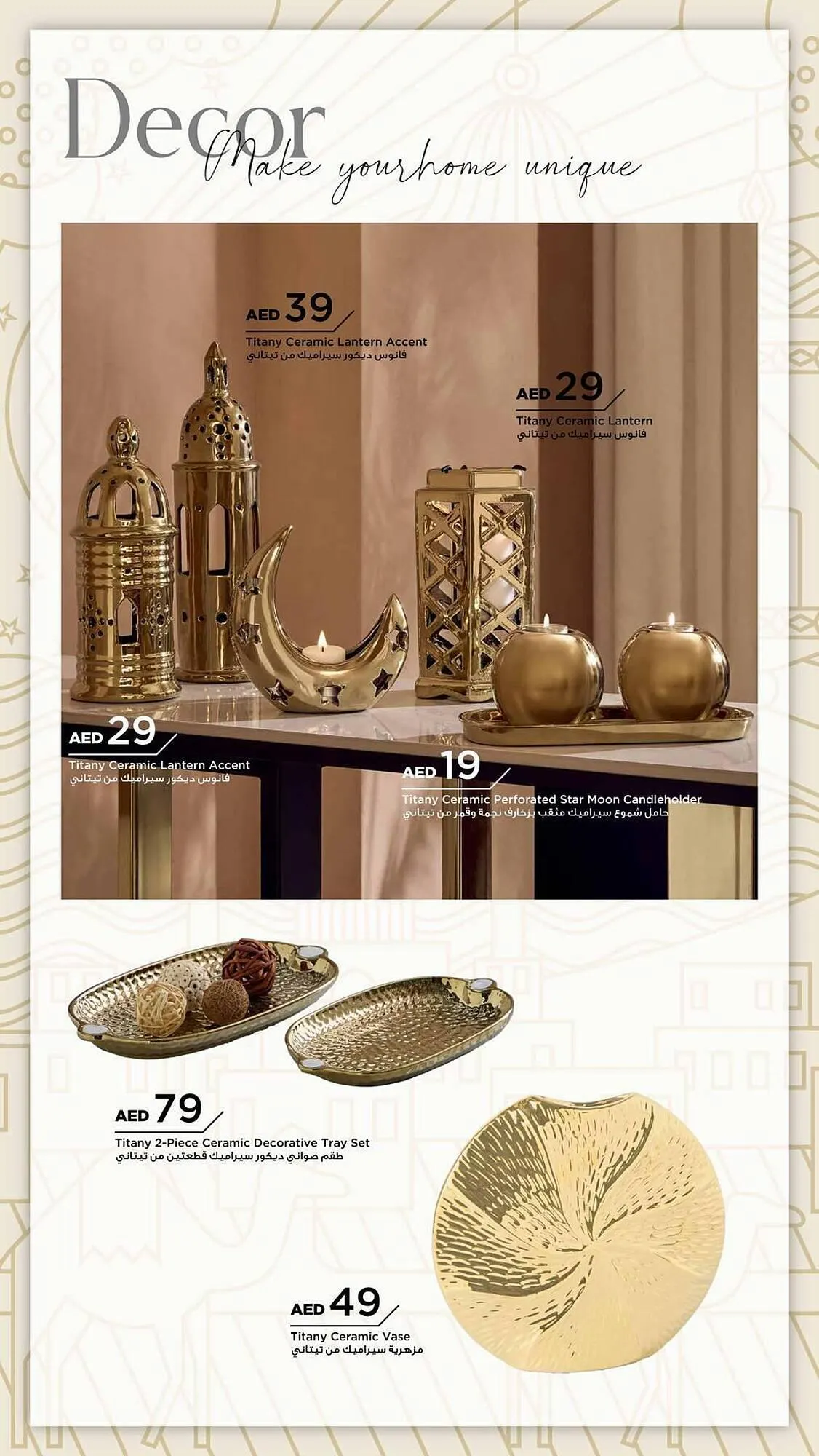 Home Box catalogue from 28 January to 31 March 2025 - Offers page 10