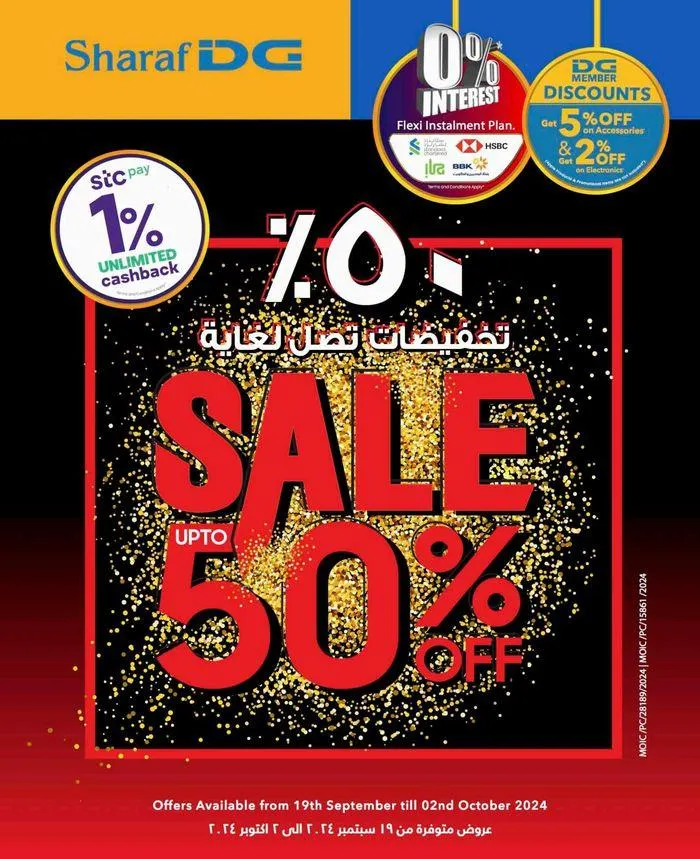 Our best deals for you from 19 September to 3 October 2024 - Offers page 1
