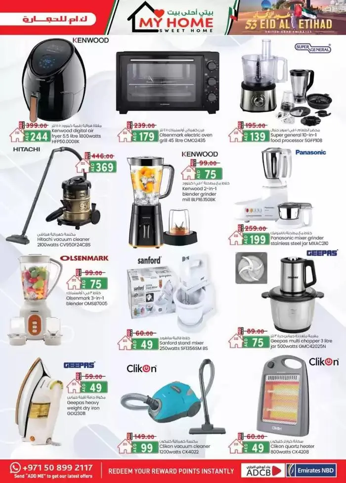 UAE National Day Deals - Mussafah Branches from 29 November to 13 December 2024 - Offers page 22