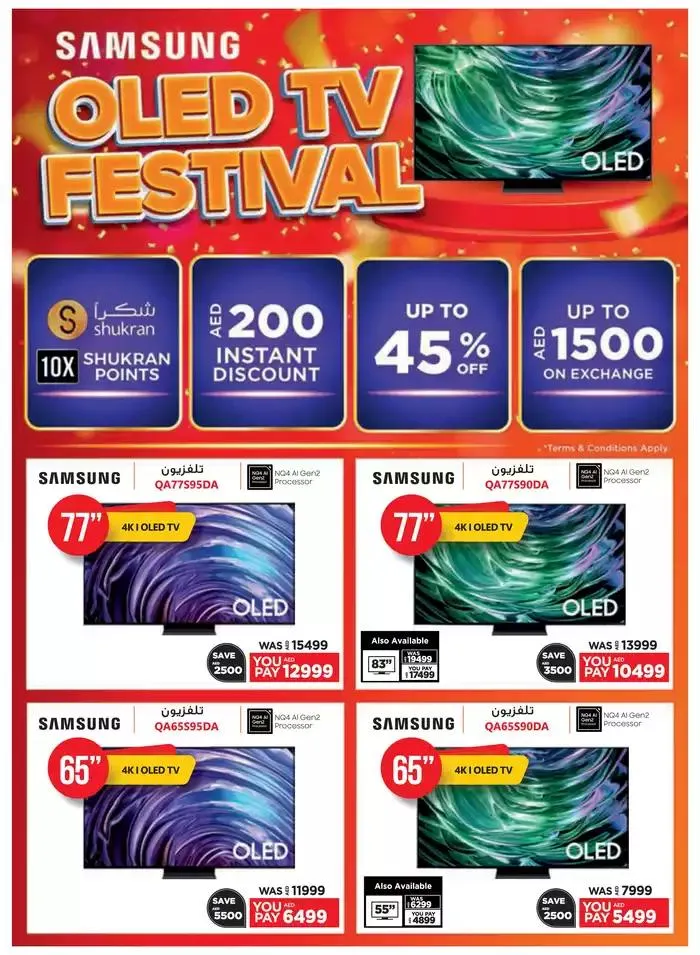 Catalogue Emax from 26 October to 9 November 2024 - Offers page 10