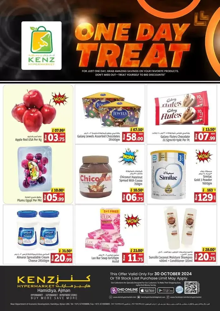 Our best deals for you from 30 October to 13 November 2024 - Offers page 1