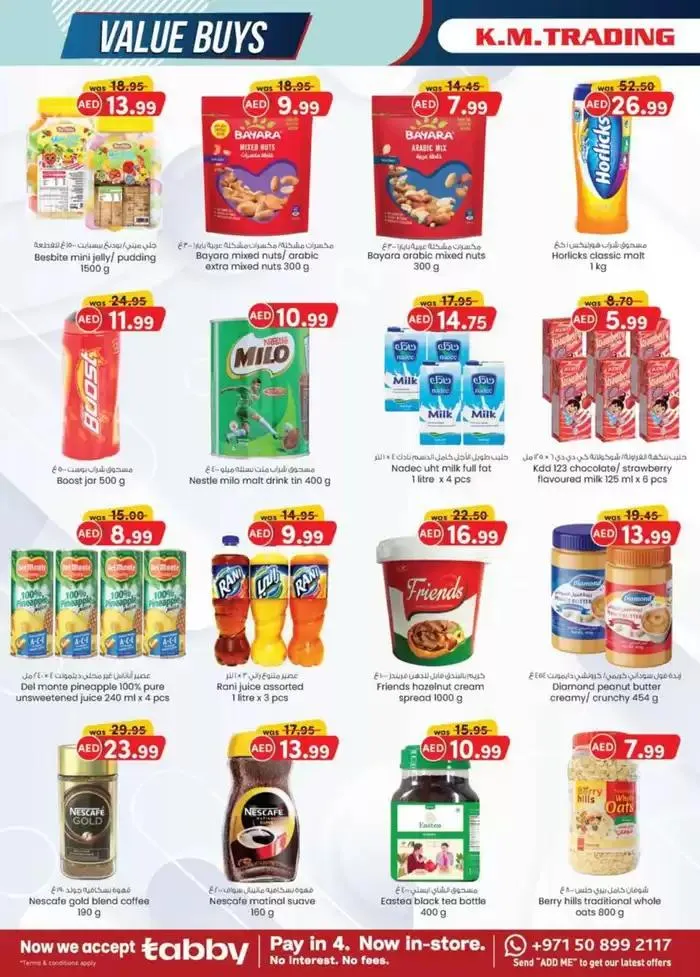 Value Buys - Mussafah Branches from 23 October to 6 November 2024 - Offers page 23
