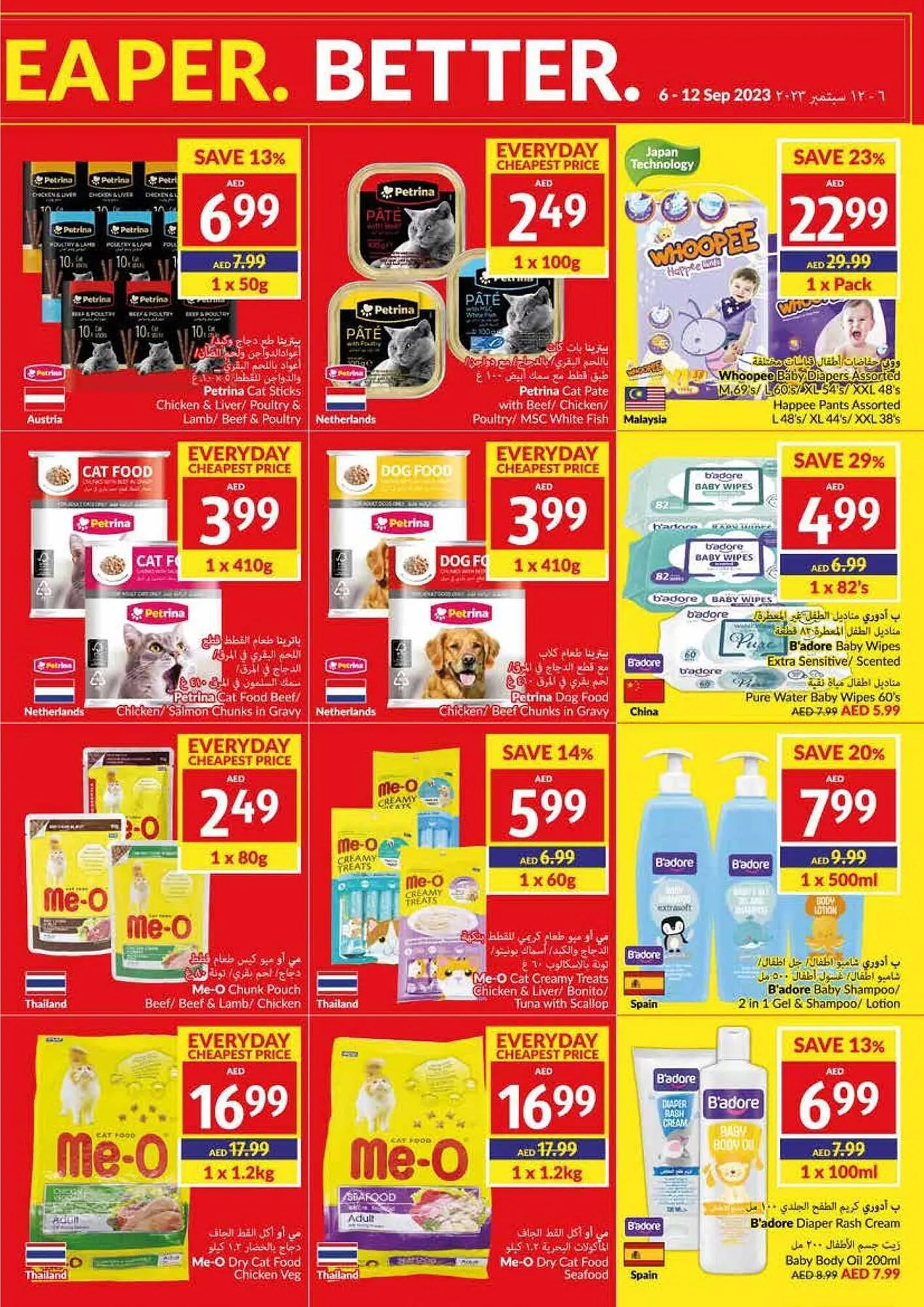 Viva catalogue from 6 September to 12 September 2023 - Offers page 25