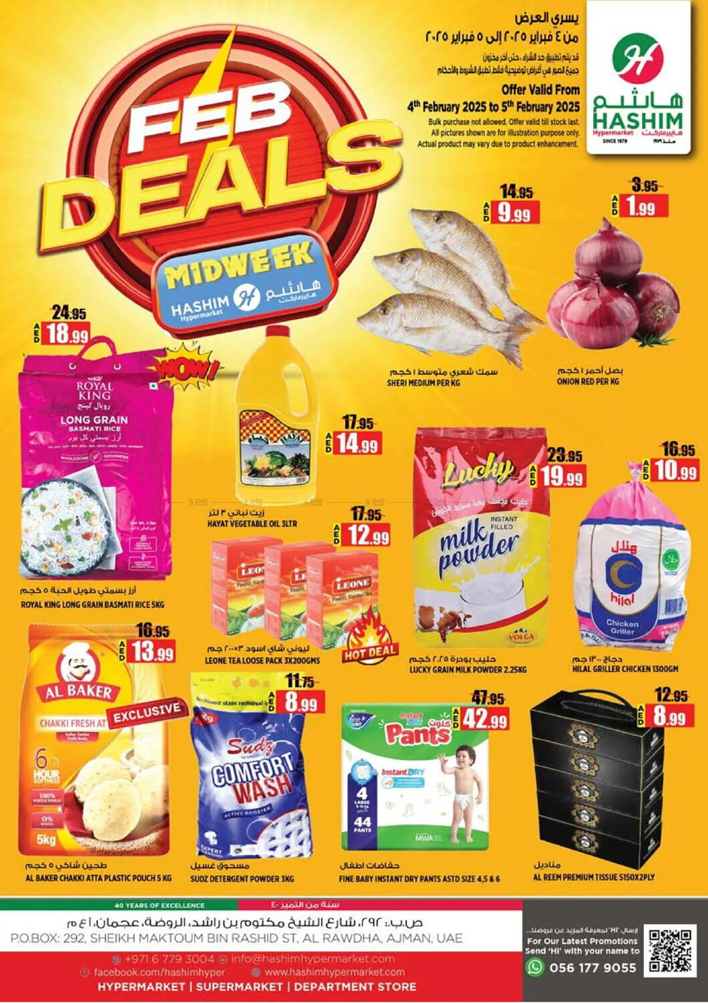 Hashim Hypermarket catalogue from 4 February to 5 February 2025 - Offers page 1