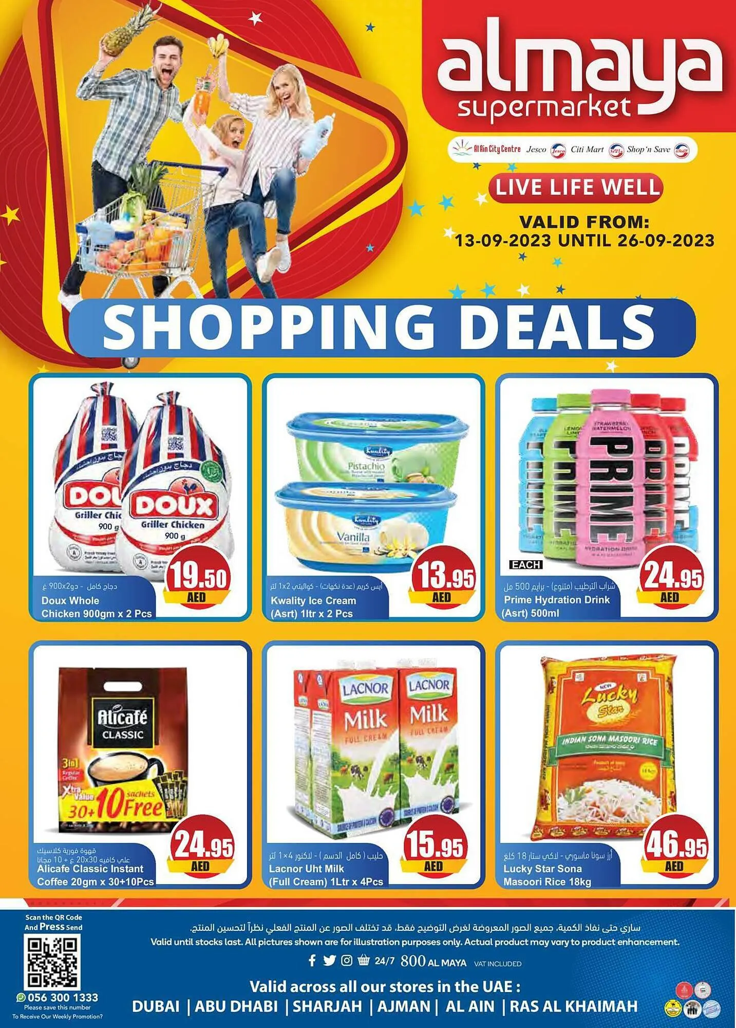 Almaya supermarket catalogue from 13 September to 26 September 2023 - Offers page 1