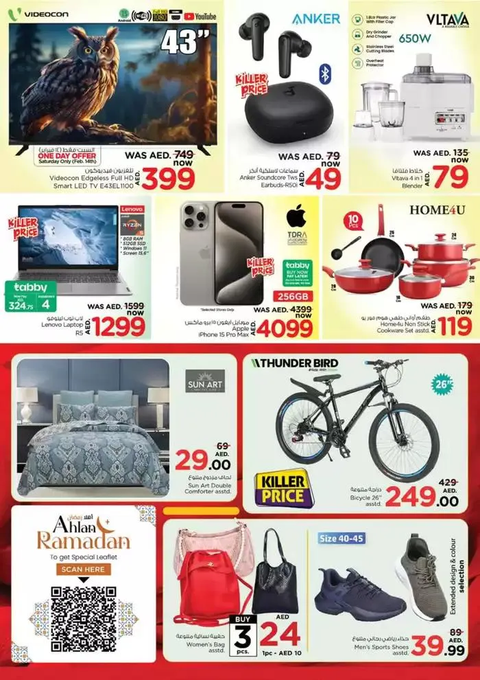 NESTO FESTIVE FEBRUARY from 13 February to 17 February 2025 - Offers page 45