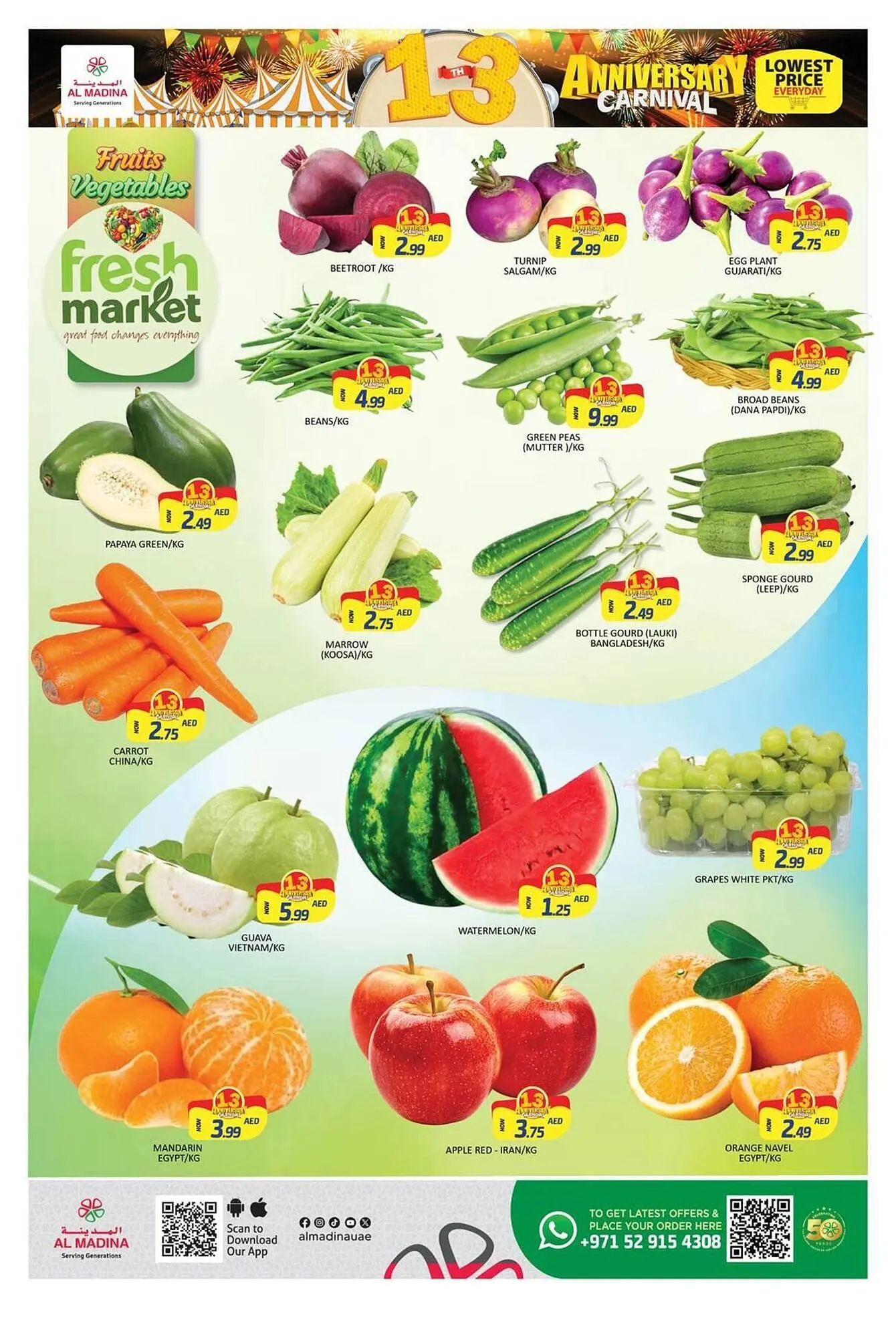 Al Madina Hypermarket catalogue from 21 February to 23 February 2025 - Offers page 2