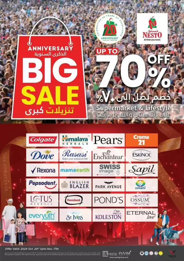 Anniversary Deals from 24 October to 17 November 2024 - Offers page 1