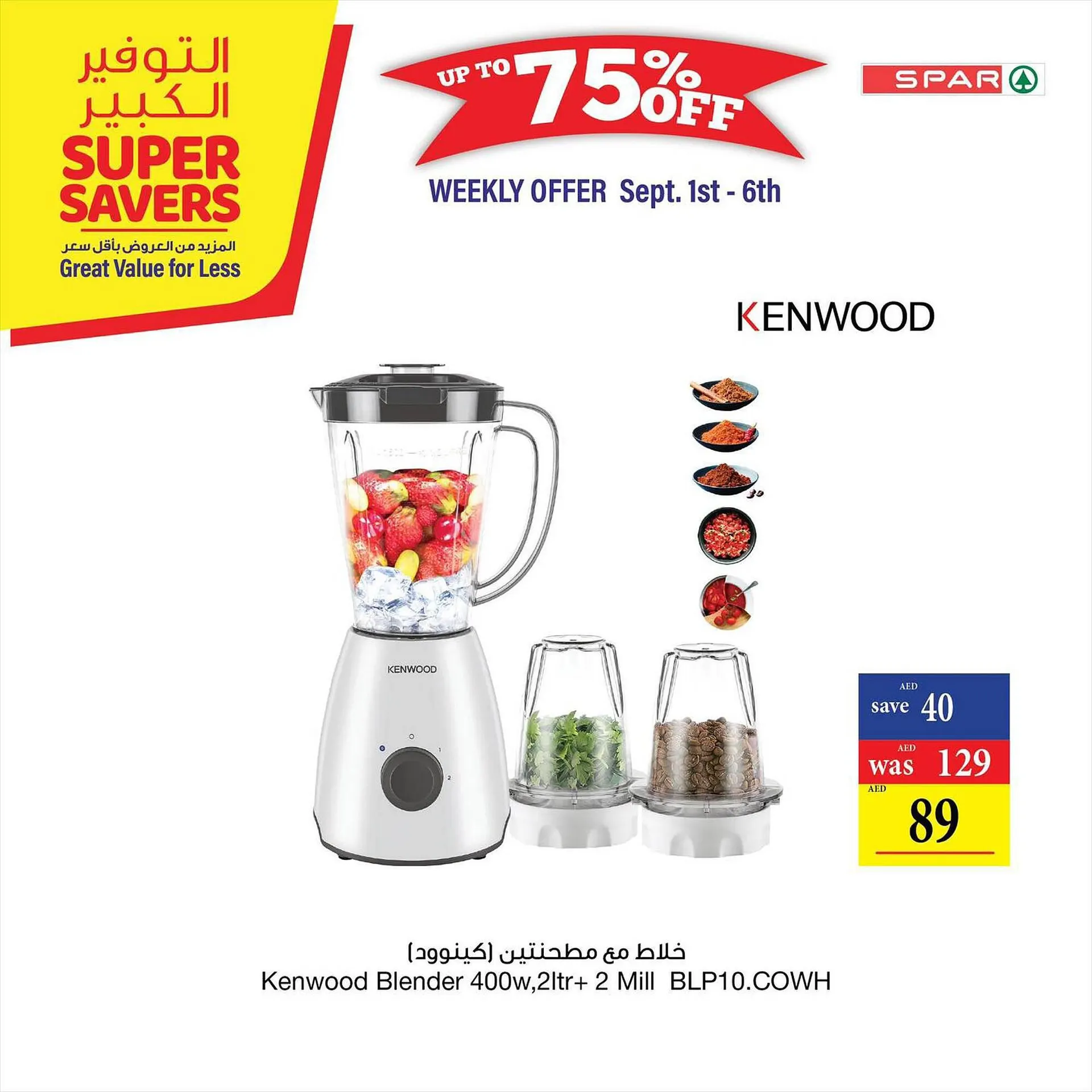 Spar catalogue from 1 September to 6 September 2023 - Offers page 7