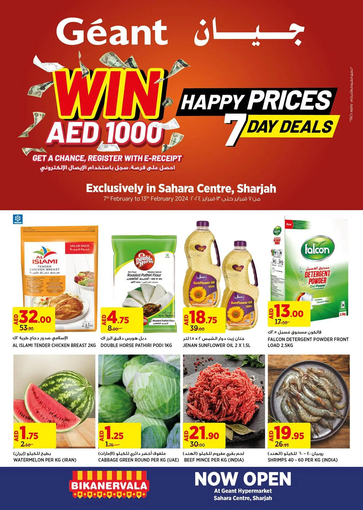 Géant catalogue from 7 February to 13 February 2024 - Offers page 