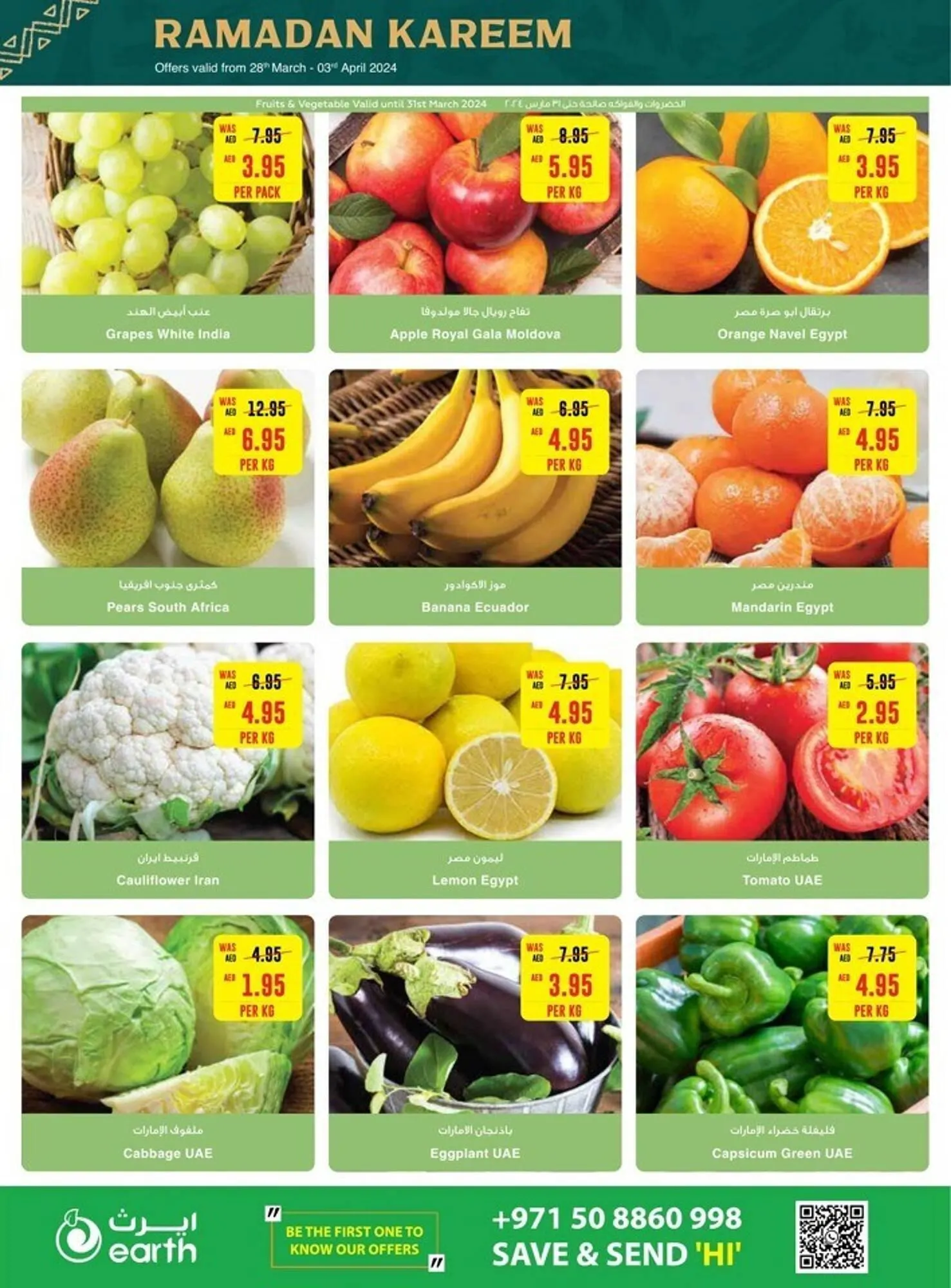 Earth Supermarket catalogue from 28 March to 3 April 2024 - Offers page 2