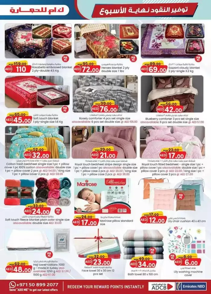 Weekend Money Saver - Fujairah from 23 October to 6 November 2024 - Offers page 19
