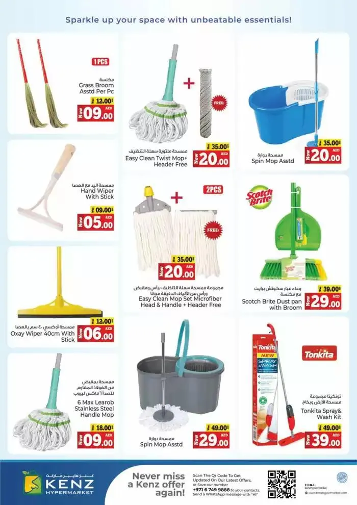 Clean Home Offers from 13 February to 19 February 2025 - Offers page 6