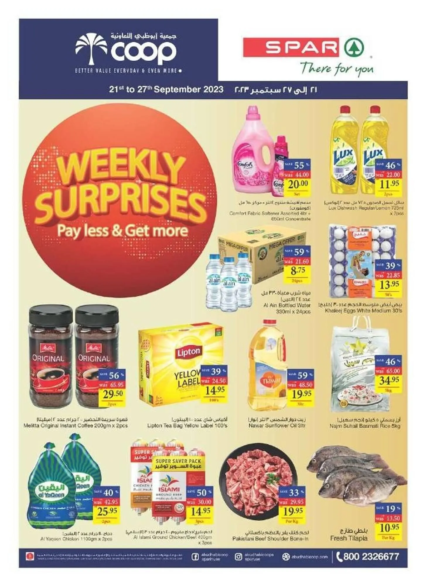 Abu Dhabi Coop catalogue from 21 September to 27 September 2023 - Offers page 1