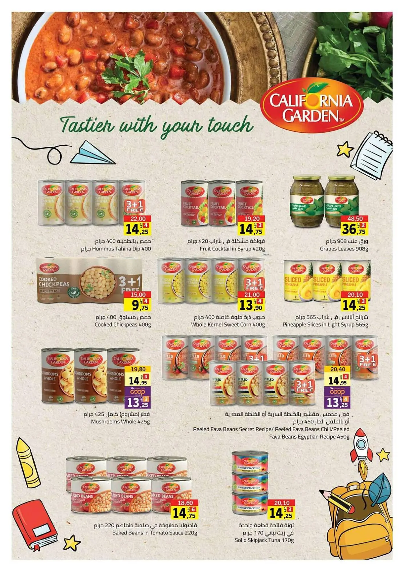 Sharjah Co-op catalogue from 7 September to 17 September 2023 - Offers page 24